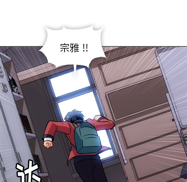 第31话 第 98 页