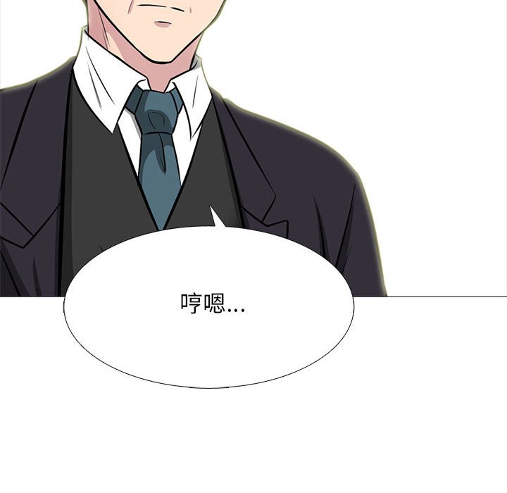 第134话 第 122 页