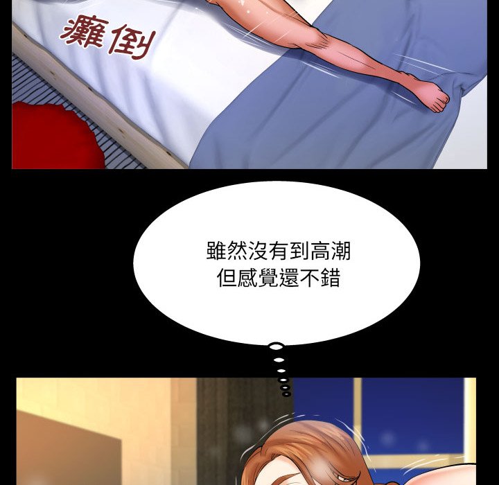 第82话 第 41 页
