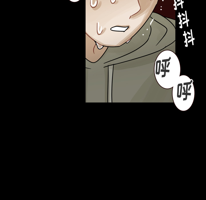 第46话 第 14 页