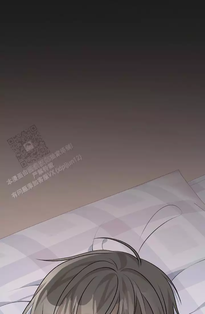 第23话 我要的不多 第 8 页