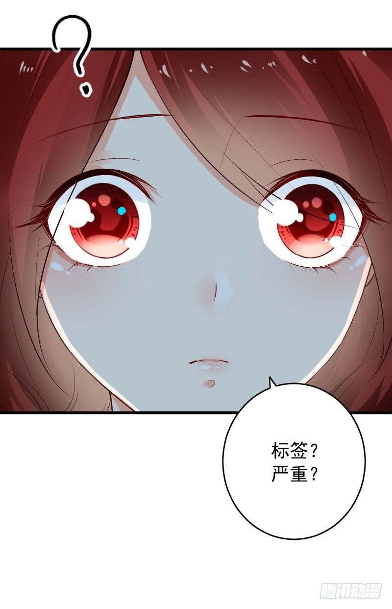 第三十七话 第 18 页
