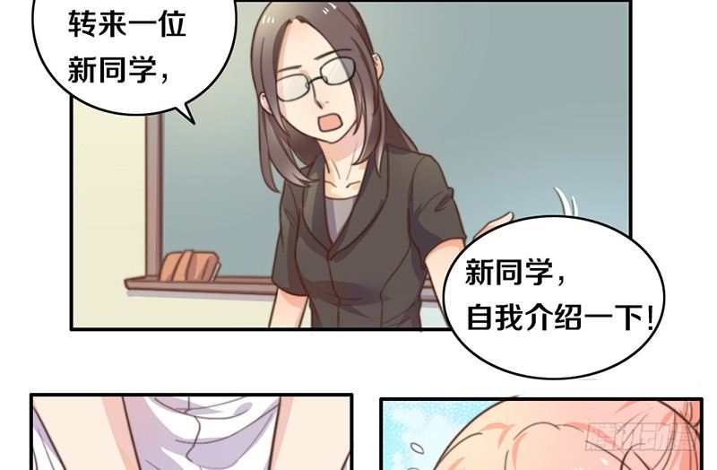 第11话 光明来临 第 4 页