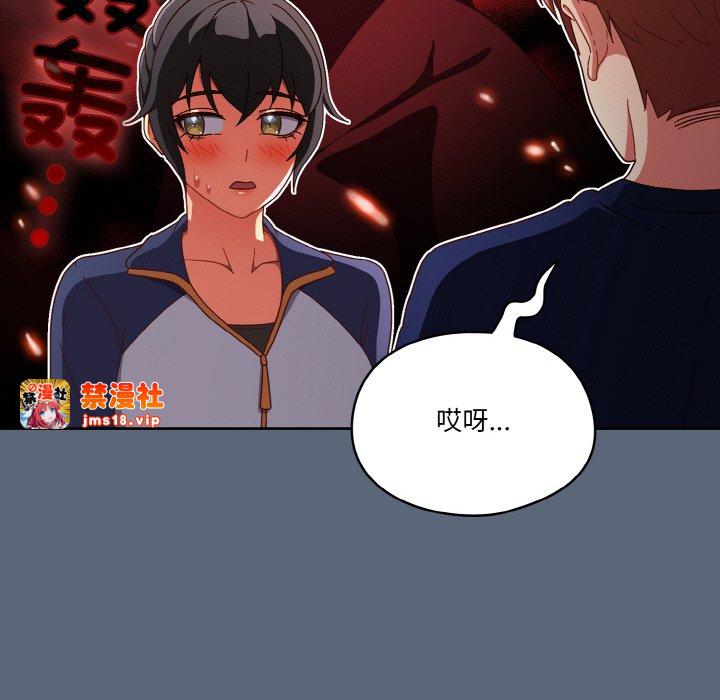 第12话 第 13 页