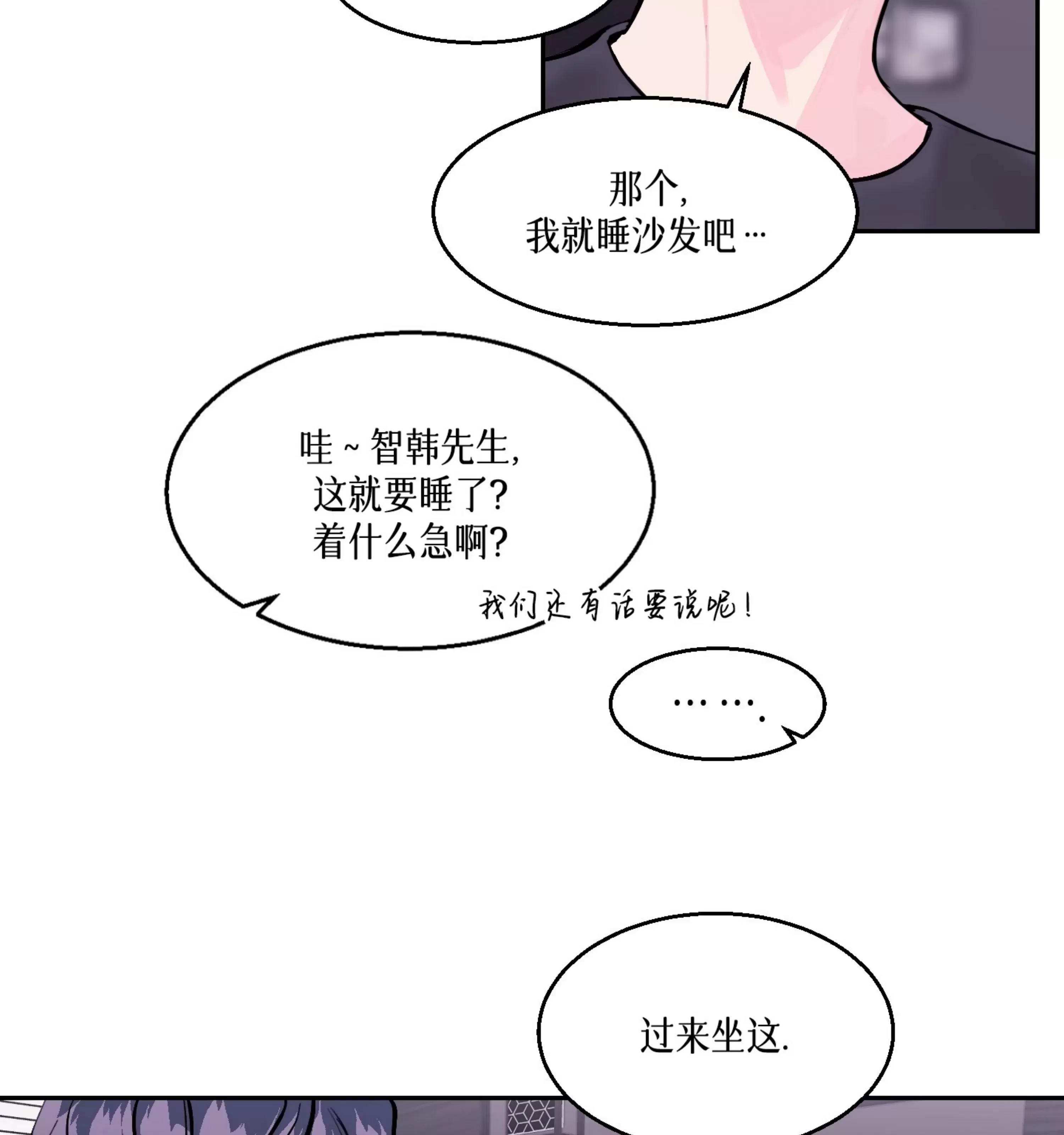第03话 第 27 页