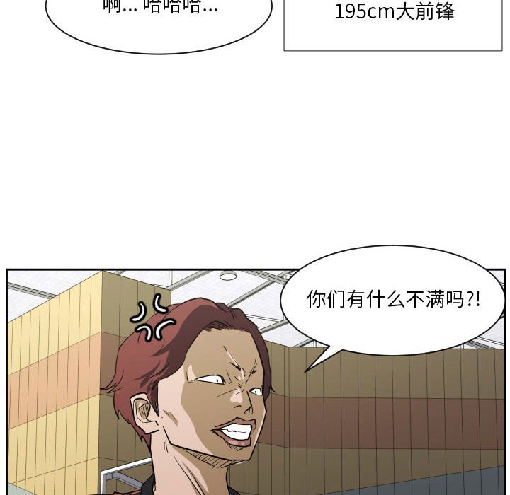 第58话 第 30 页