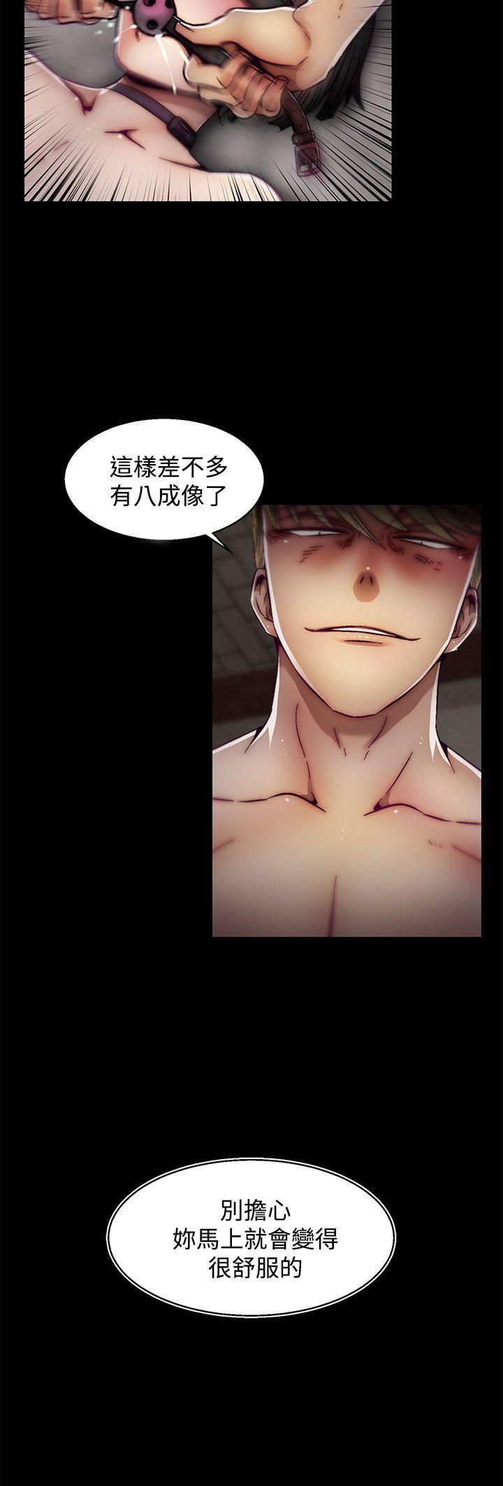 第18话(第2季) 第 24 页