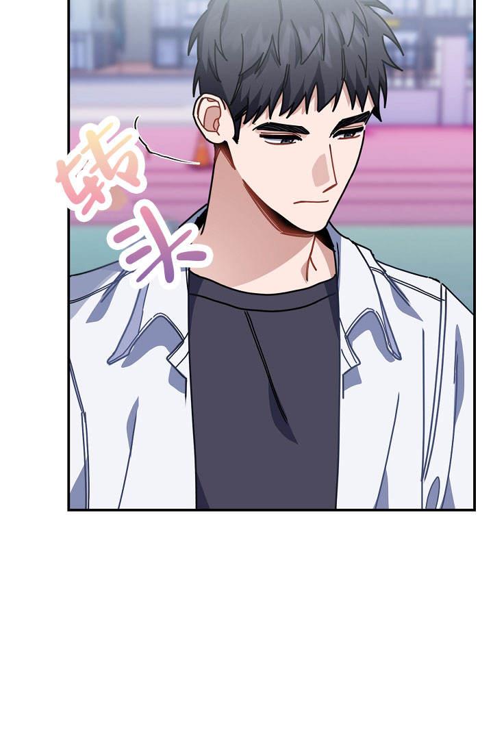 第7话 做朋友吧 第 23 页