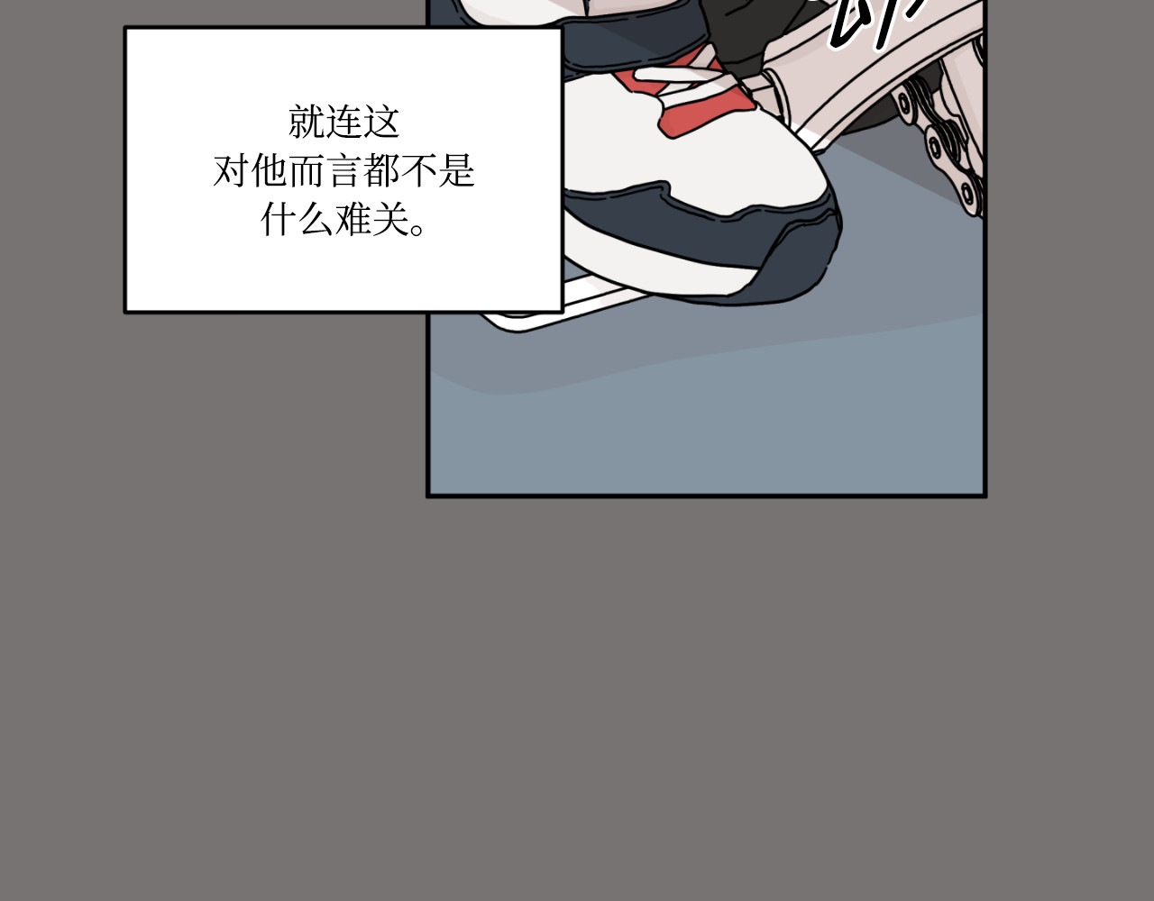 第16话 第 24 页