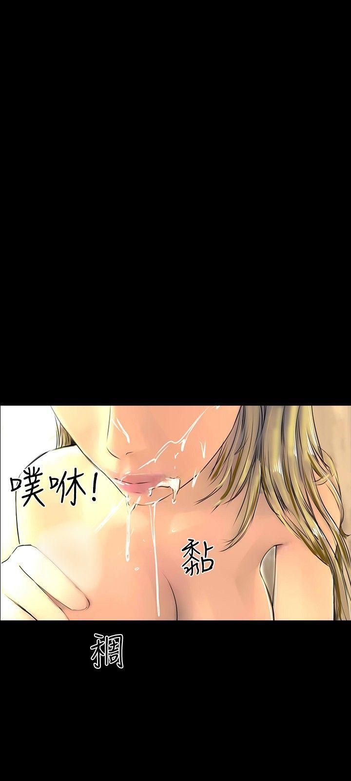 第32话 第 24 页