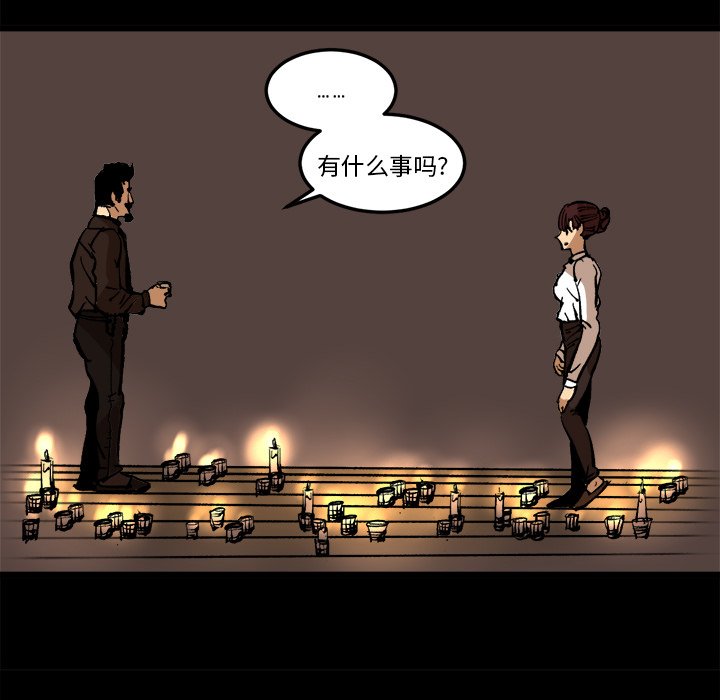 第36话 第 42 页