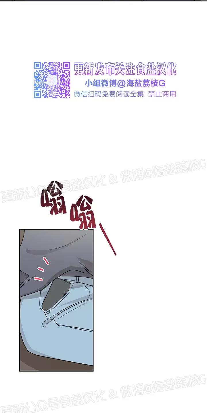 第07话 第 22 页