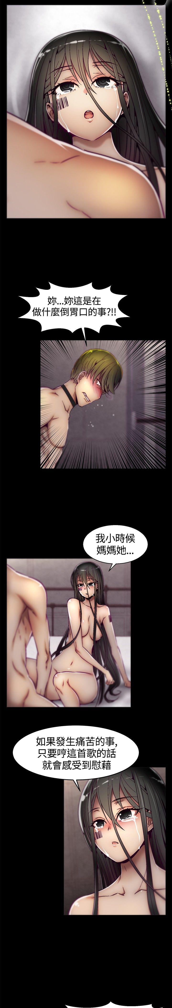 第11话 第 19 页
