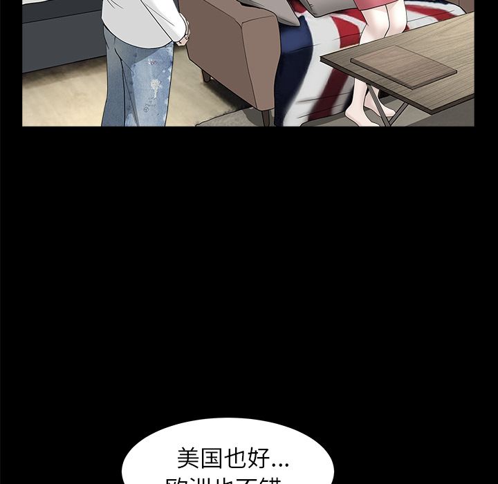 第24话 第 27 页