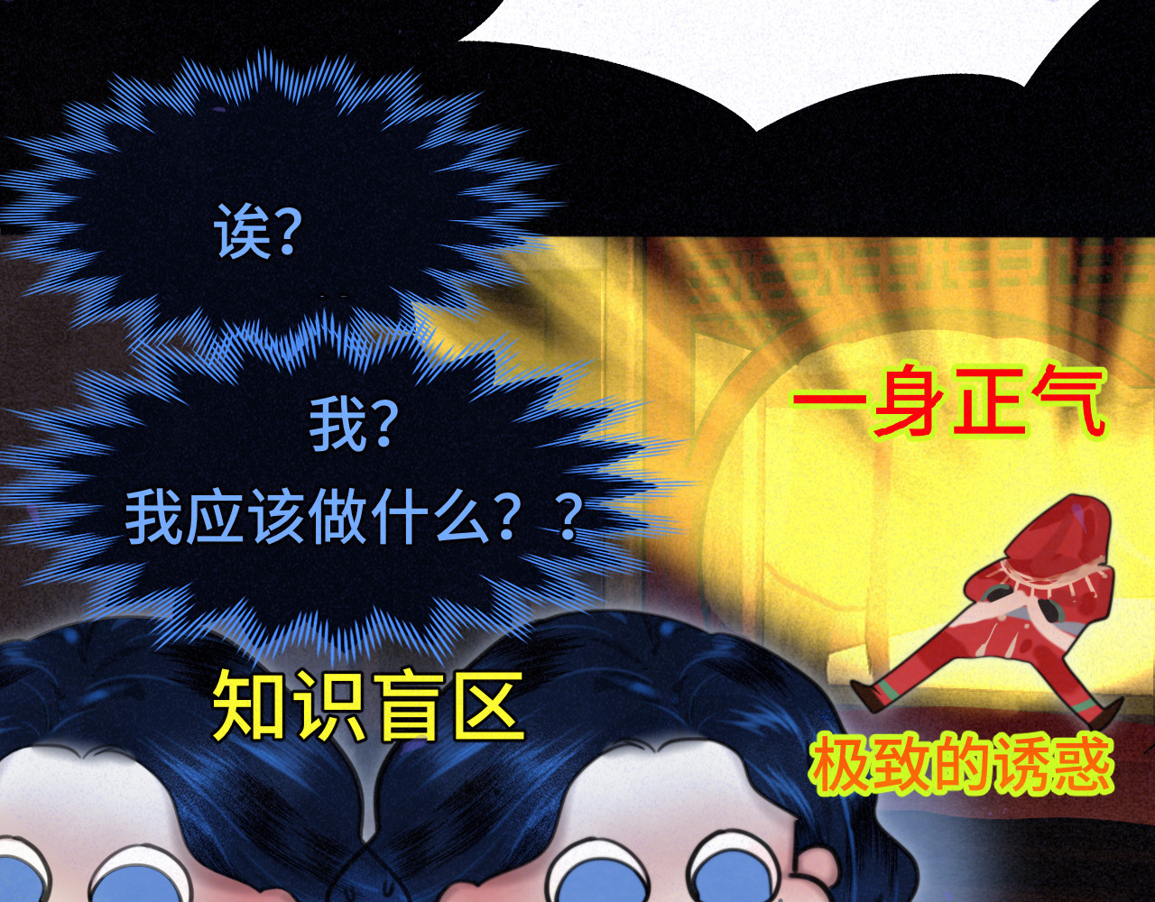 第86话 唯爱永生 第 28 页
