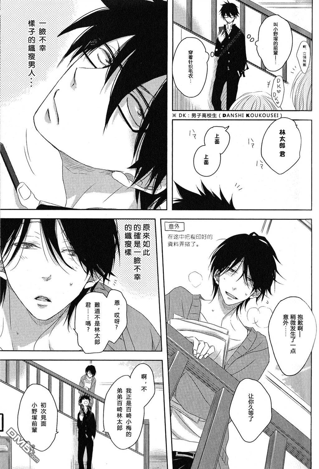 第2卷 第 13 页