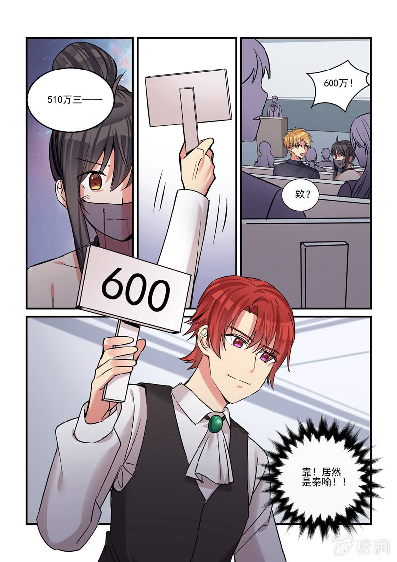 第41话 第 22 页