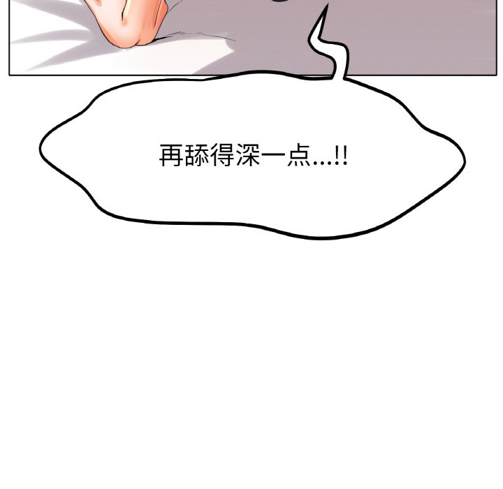 第22话 第 164 页