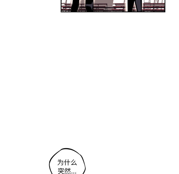 第26话 第 101 页