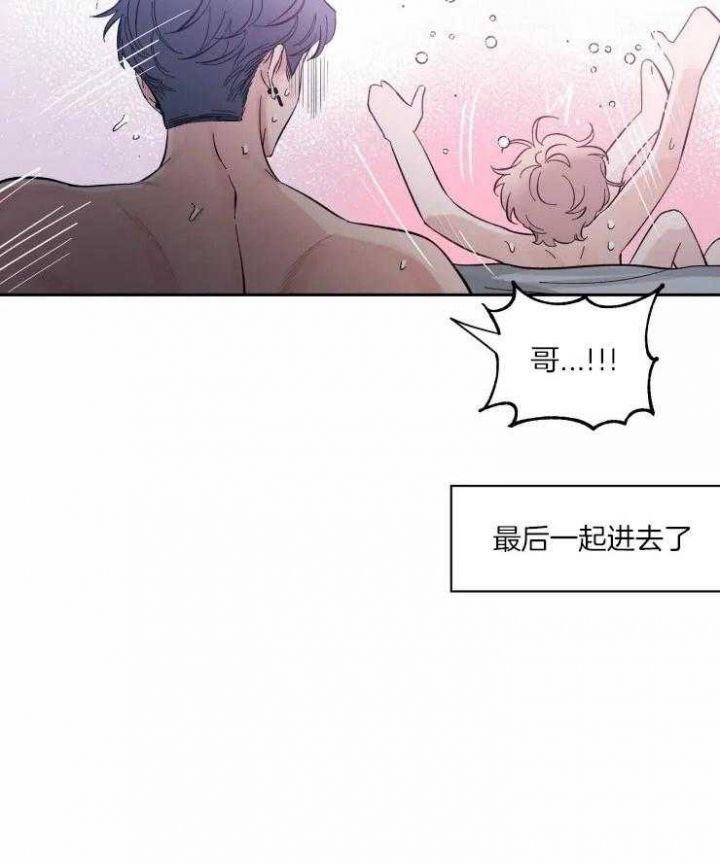 第48话 被伤害着 第 15 页