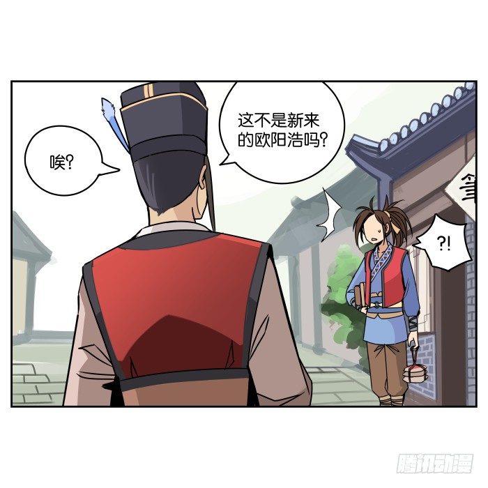 肚兜案02 第 19 页
