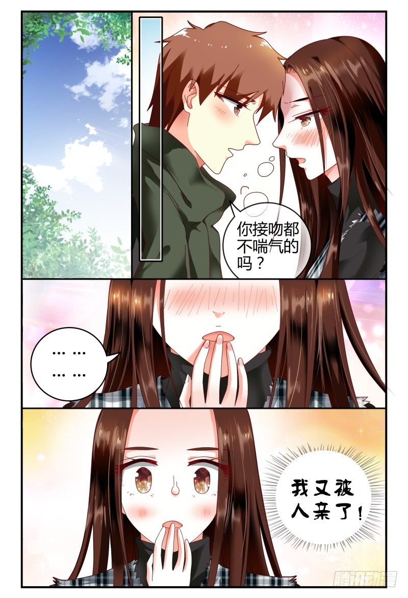 096消毒 第 10 页