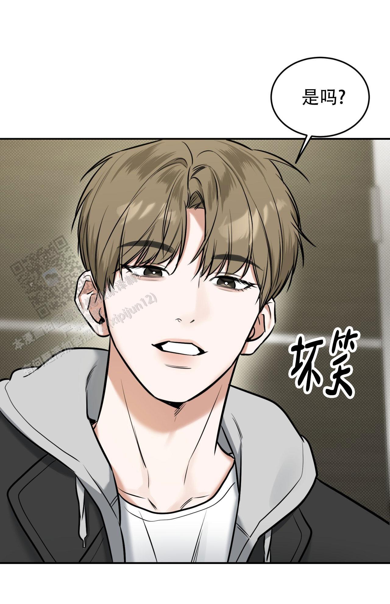 第10话 调教 第 39 页