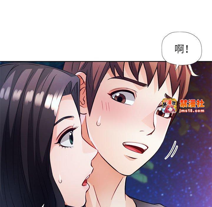 第13话 第 161 页