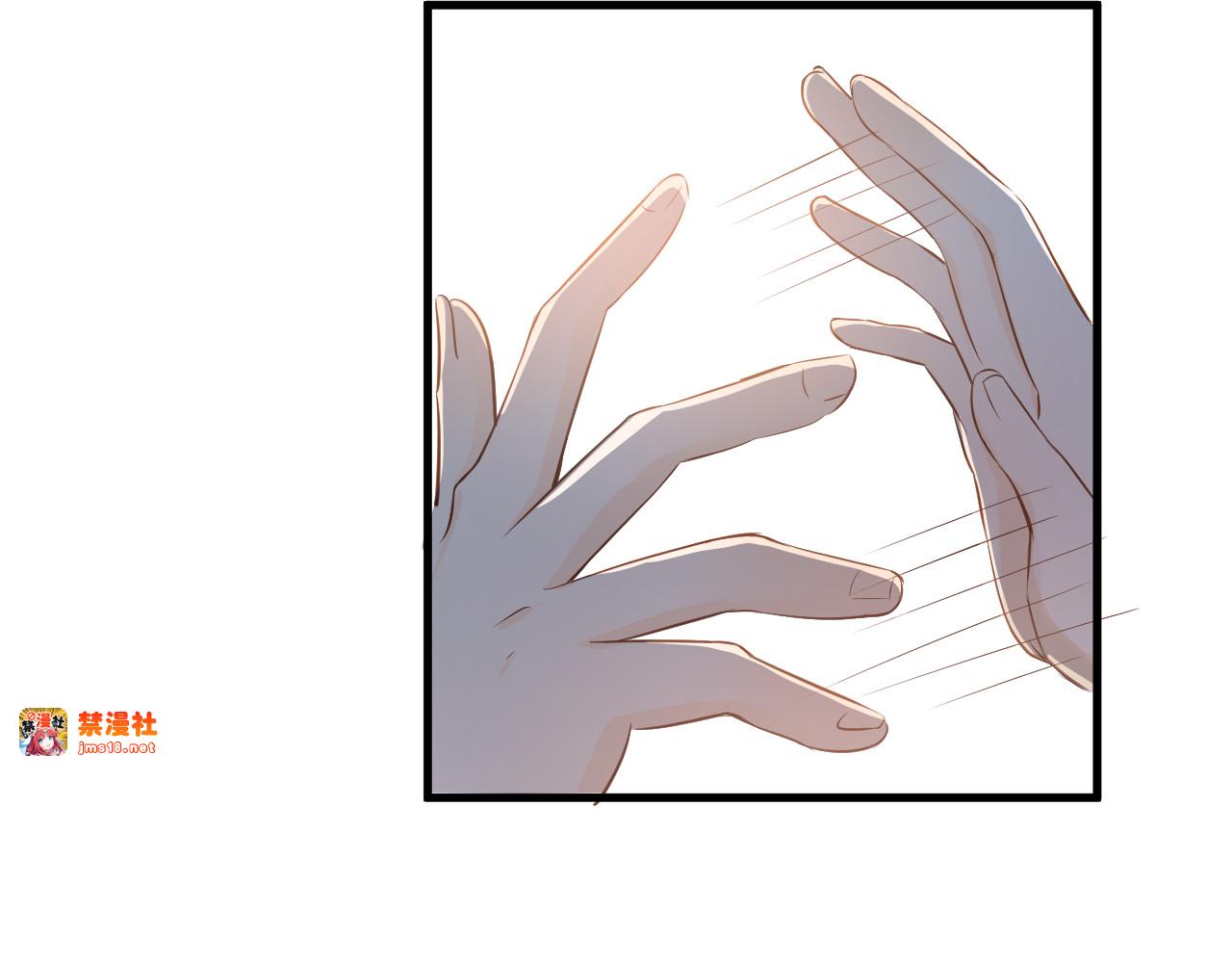 第100话 守护她的秘密！ 第 75 页