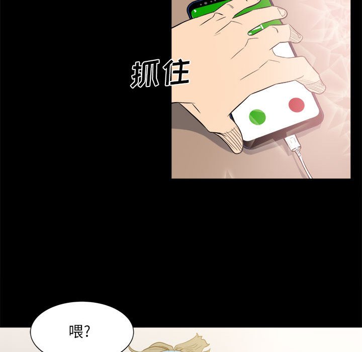 第8话 第 36 页
