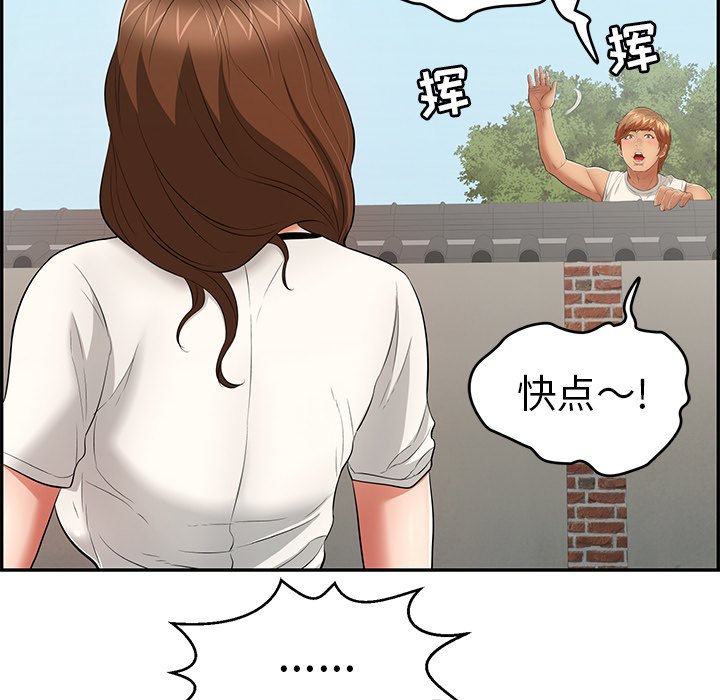 第76话 第 8 页