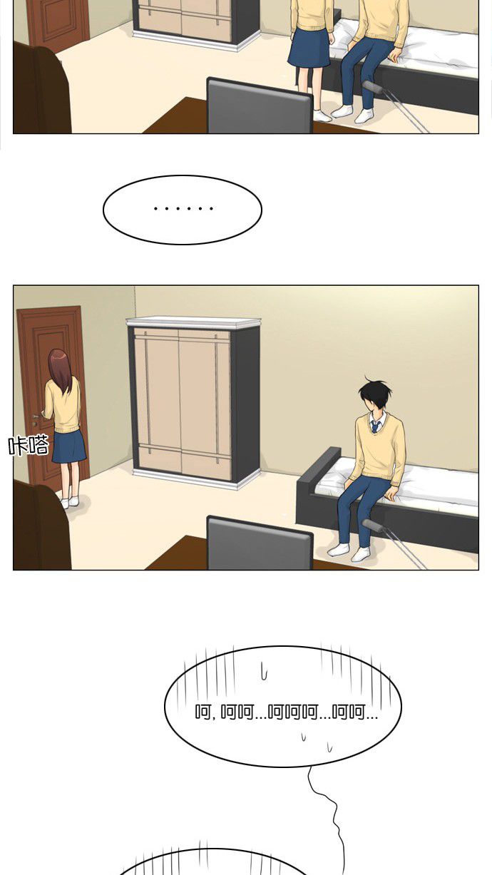 第5话 第 39 页