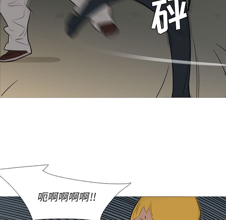 第40话 第 85 页