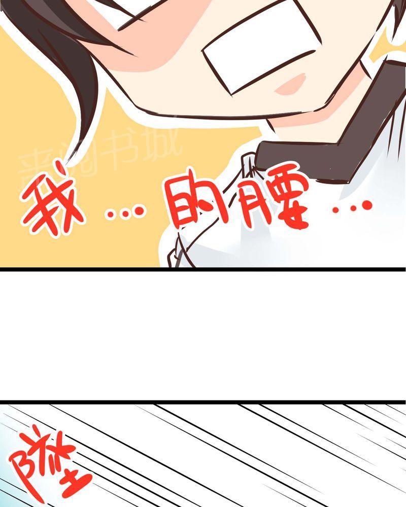 第26话 第 19 页