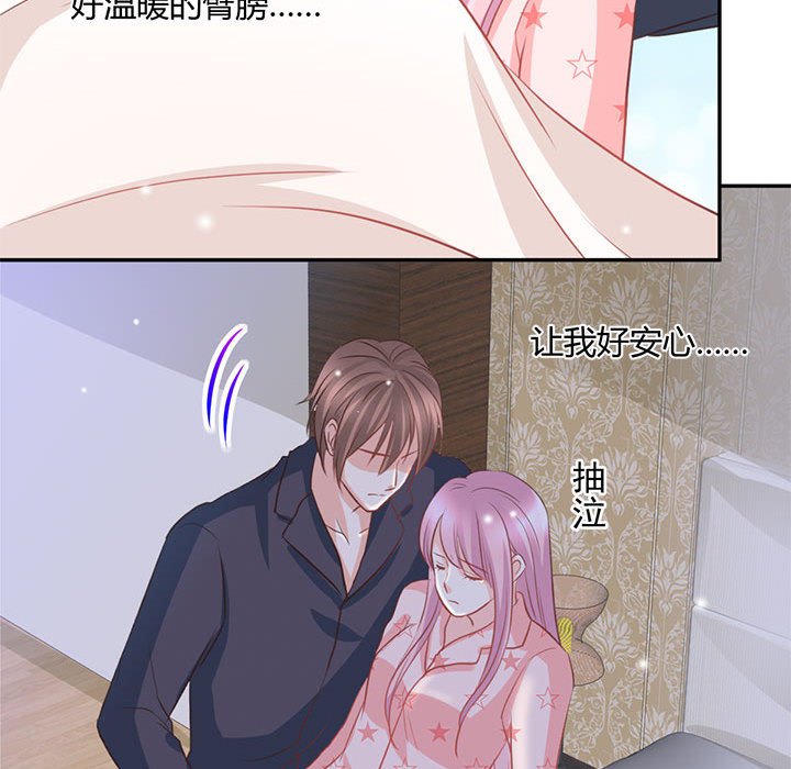 第13话 第 18 页