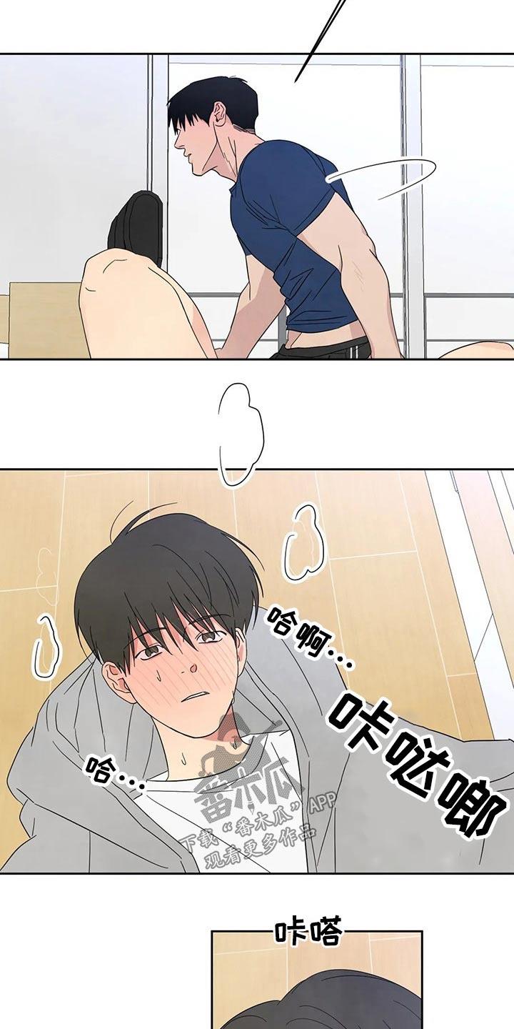 第73话 【第二季】可以继续 第 5 页