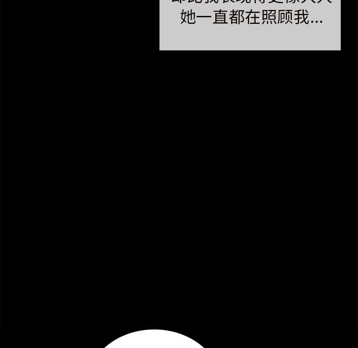 第10话 第 29 页
