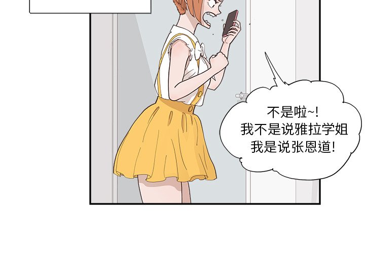 第152话 第 4 页