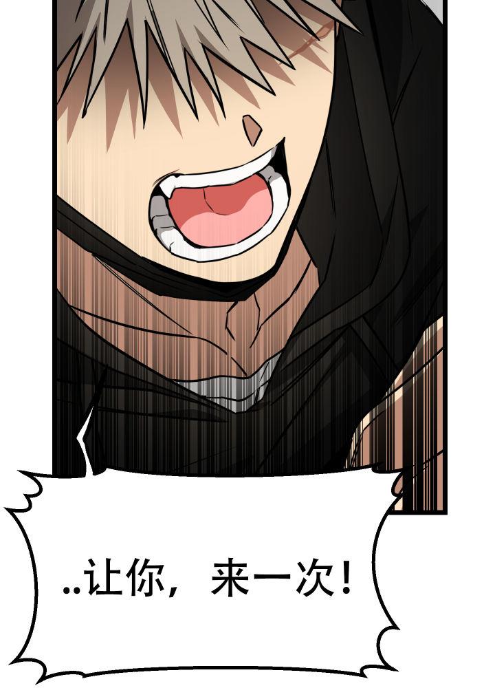 第9话 第9话 第 15 页