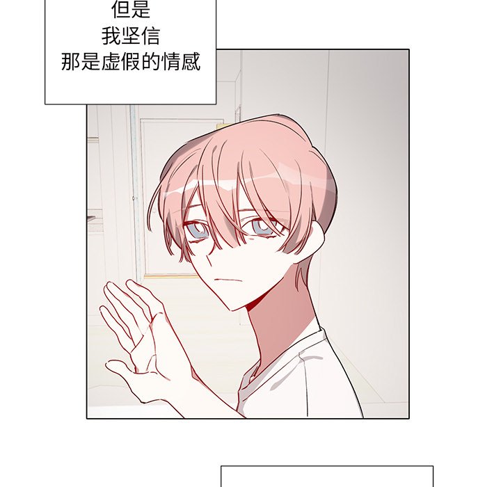 第37话 第 15 页
