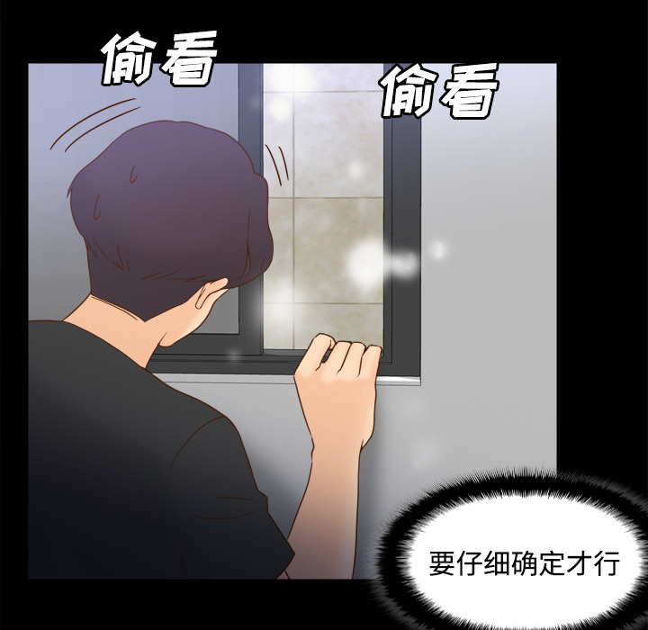 第24话 第 17 页