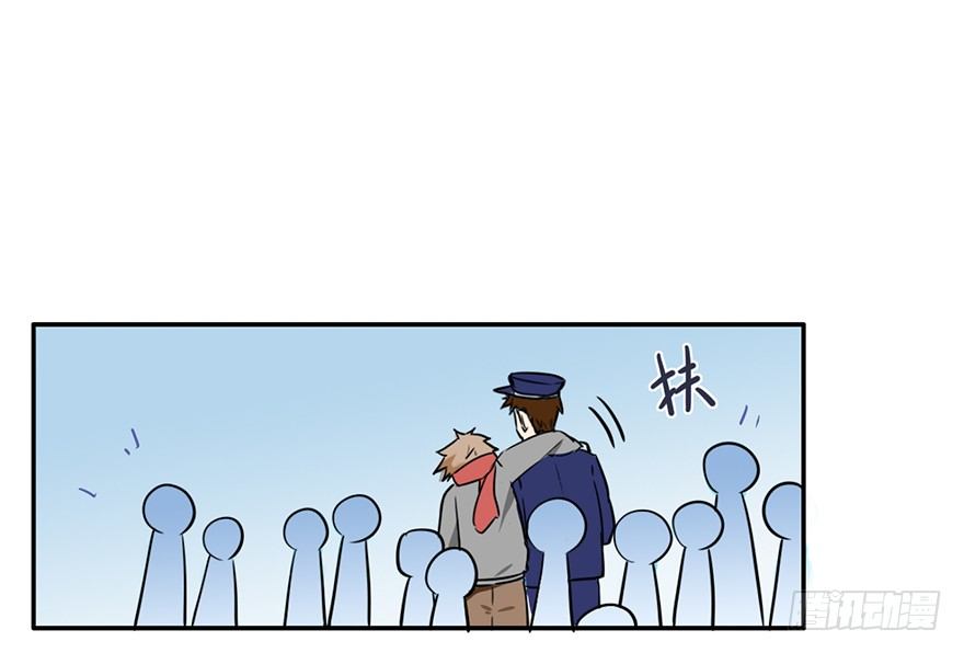 93 熟悉的一幕 第 29 页