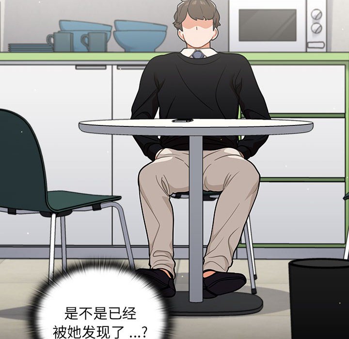 第24话 第 110 页