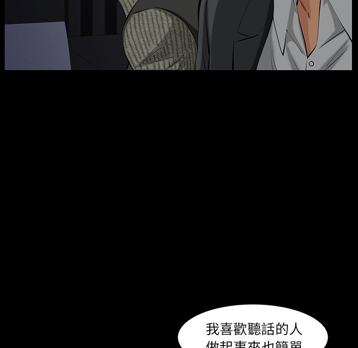 第61话 第 70 页