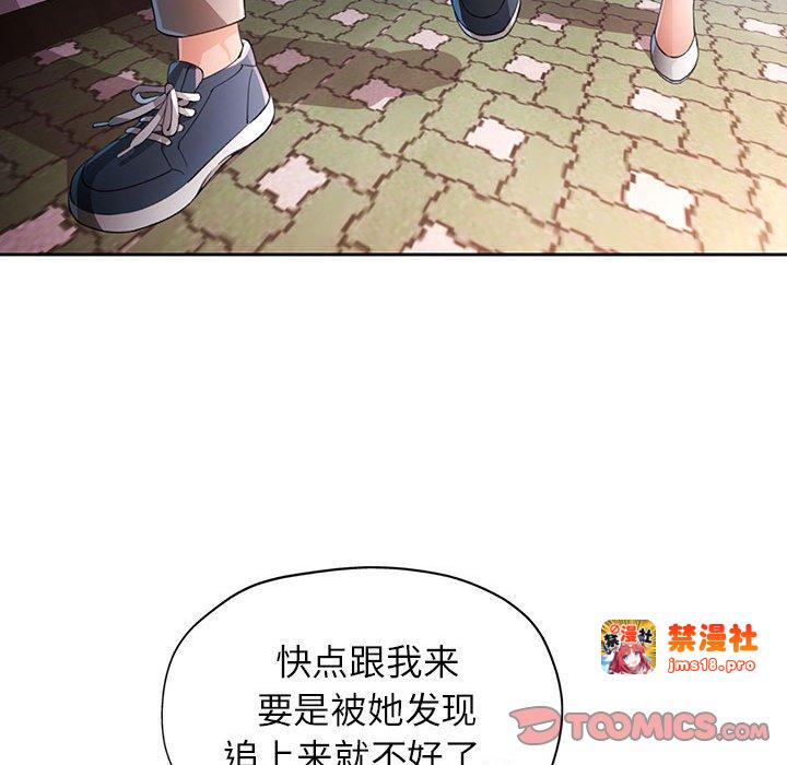 第39话 第 51 页