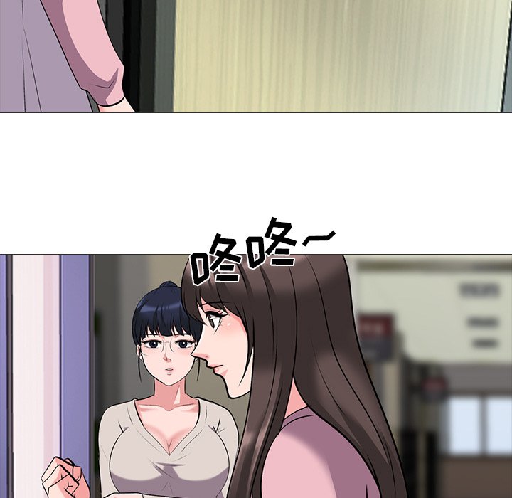 第38话 第 77 页