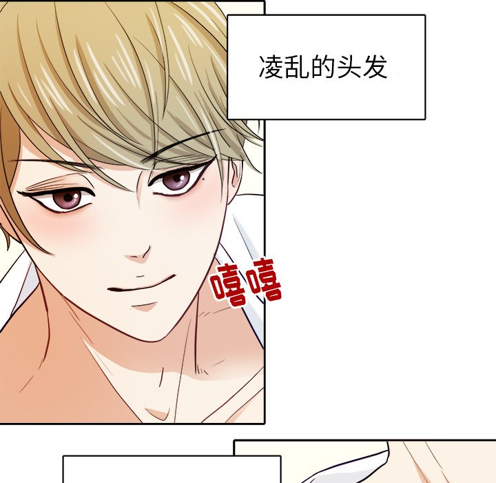 第17话 第 7 页