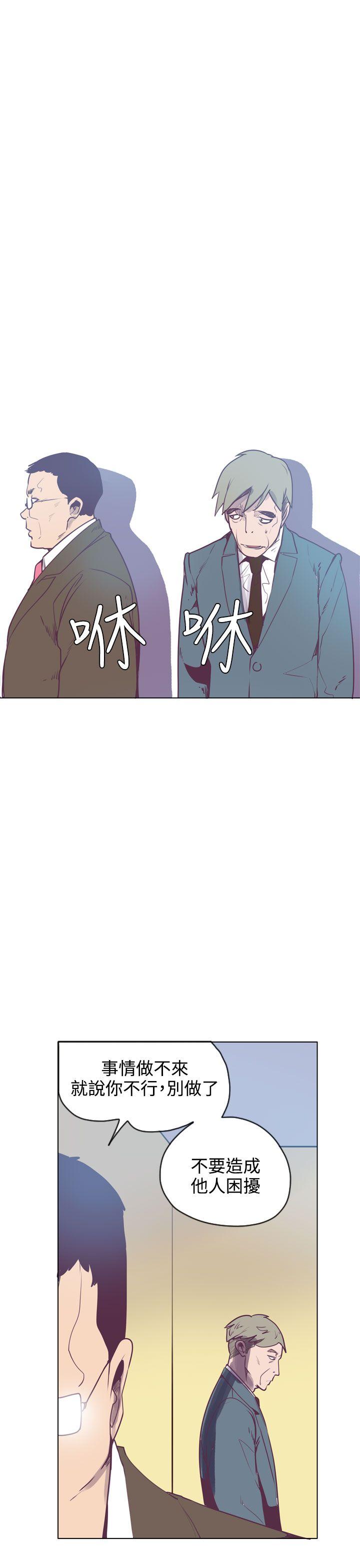 第14话 第 24 页