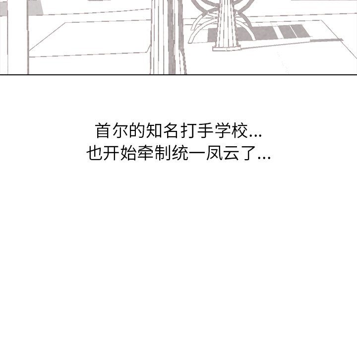 第189话 第 119 页