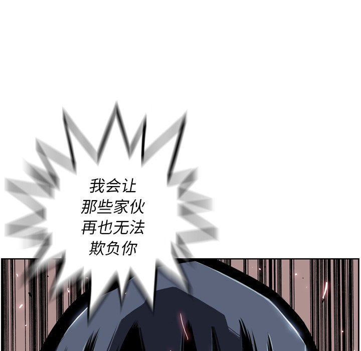 第36话 第 100 页